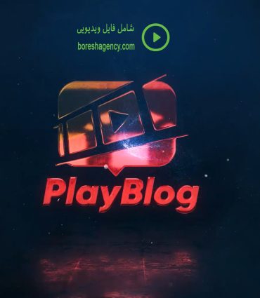 طراحی-موشن-گرافیک-لوگو-کد-15139-عکس-1-آژانس-خلاقیت-و-برندسازی-برش